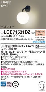 LGB71531BZ