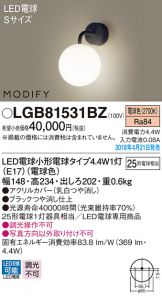 LGB81531BZ