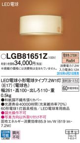 LGB81651Z