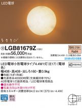 LGB81679Z