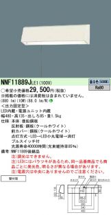 NNF11889JLE1
