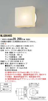 NLG86465