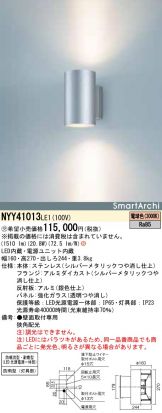 NYY41013LE1