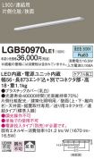 LGB50970LE1