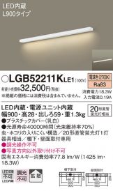 LGB52211KLE1