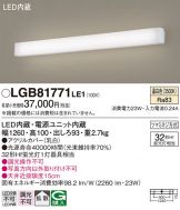 LGB81771LE1