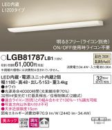 LGB81787LB1