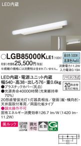 LGB85000KLE1