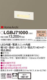 LGBJ71000