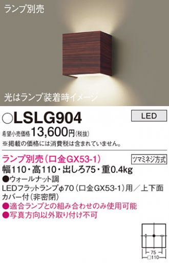 LSLG904