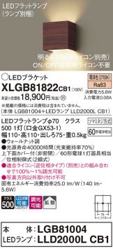 XLGB81822CB1