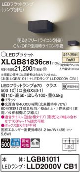 XLGB81836CB1