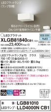 XLGB81840CB1