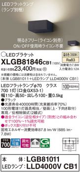 XLGB81846CB1