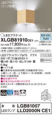 XLGB81910CE1