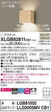 XLGB82811CB1