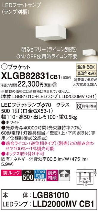 XLGB82831CB1