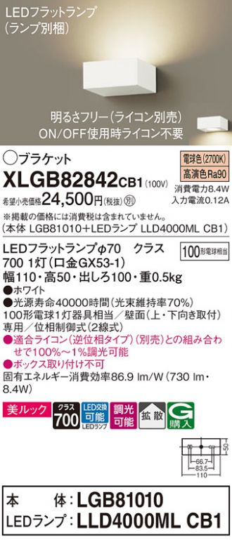 XLGB82842CB1