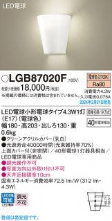 LGB87020F