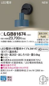 LGB81674