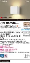 SLB80510
