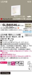SLB80546LB1