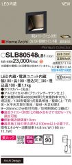SLB80548LB1