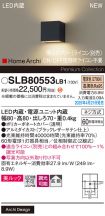 SLB80553LB1
