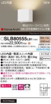 SLB80555LB1