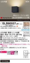 SLB80557LB1