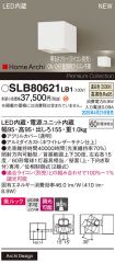 SLB80621LB1