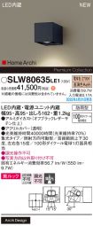 SLW80635LE1