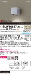 SLW80637LE1