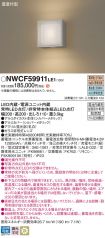 NWCF59911LE1