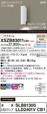 XSZB83011CB1