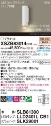 XSZB83014CB1