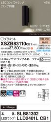 XSZB83110CB1