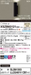 XSZB83121CB1