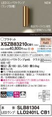 XSZB83210CB1