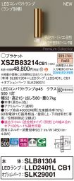 XSZB83214CB1