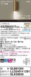 XSZB83217CB1