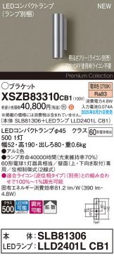 XSZB83310CB1