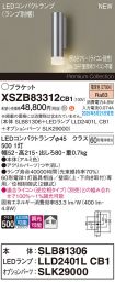 XSZB83312CB1