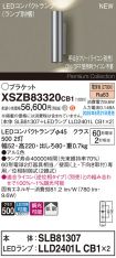 XSZB83320CB1