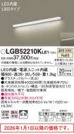 LGB52210KLE1