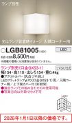 LGB81005