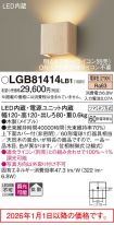 LGB81414LB1