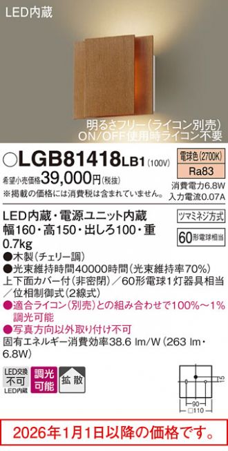 LGB81418LB1