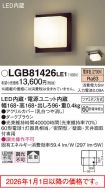 LGB81426LE1