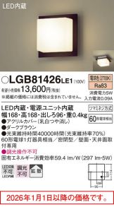 LGB81426LE1